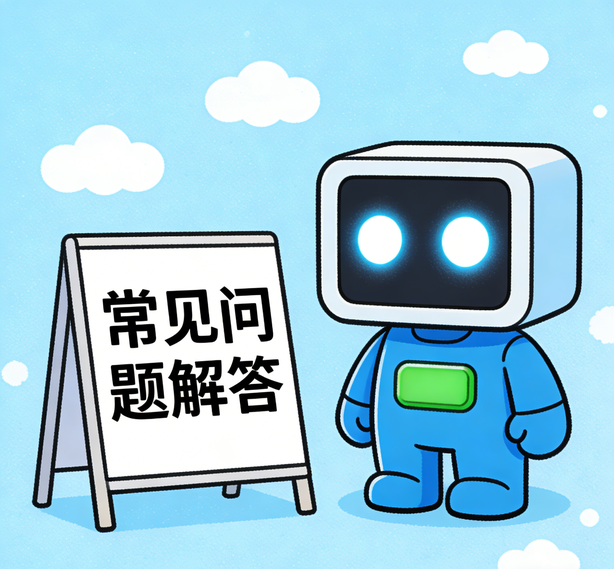 沈阳恒盛注册常见问题